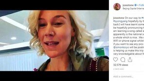 英가수 조스 스톤, 북한서 비공식 콘서트 열어…평양 술집서 ‘열창’