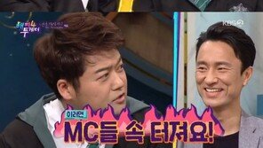 ‘해투4’ 유재석, 결별한 전현무에 “예민한 것 같아” 폭소