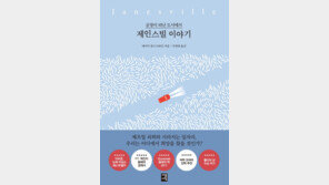 전성기 누리던 GM공장서 7000명이 잘렸다…곤궁한 도시의 삶