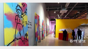 ‘나의 어린왕자에게’展 3월 31일까지 연장 전시