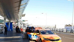 외국인 바가지요금 택시 인천공항 출입 못한다