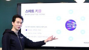 ‘일정시간만 운영’에 카풀·택시 모두 반발…해법 없나