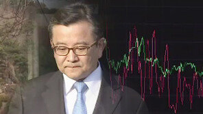 “김학의 부인, 피해자에 ‘쥐도 새도 모르게 미국 보낼 것’ 문자”