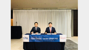 민트케어, 대한중소병원협회와 전자처방전 ‘약방’ 도입 협약