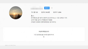 “버닝썬은 가지일 뿐… 노승일과 취재“ 오혁진 기자, SNS 비공개…설마? 