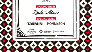 메트로시티, 19FW 패션쇼&파티 개최… 뉴 컬렉션 공개