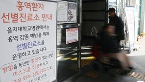 베트남인 홍역환자 접촉 직장동료도 홍역…인천 5명으로 늘어