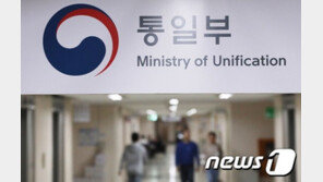 남북연락사무소 소장 회의 3주째 불발…“北,불참 통보”