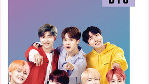 ‘디스커버 서울패스’ 방탄소년단 특별판 출시
