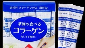 피부 건강에 도움 주는 콜라겐, 20세 이후 체내에서 크게 감소해 꾸준한 보충 필요