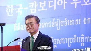 [전문] 文대통령 “이중과세방지협정 조속 타결해 상생번영”