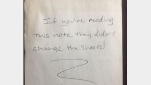 남이 덮던 이불을 그대로…최악의 호텔 수준 ‘경악’