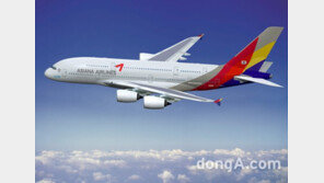 아시아나, ‘유동성 확보’ 위해 영구채 1500억원 발행