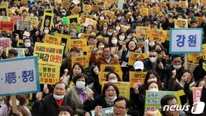 상산고 학부모·동문 “왜 우리만 자사고 잣대 다릅니까” 반발 규탄대회