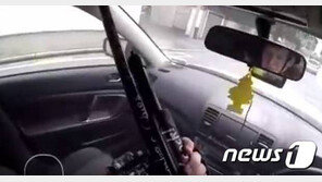 페이스북, 뉴질랜드 총기난사 용의자 중계 영상 삭제