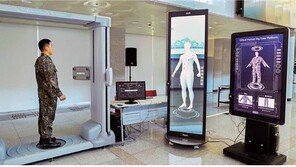 VR·AR로 가상 전투훈련…軍, 4차산업 시대 국방혁신 나선다