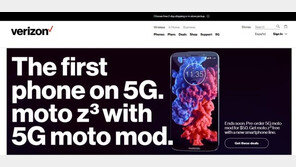 美, 4월11일 5G 상용화…삼성전자, 세계 최초 타이틀 위협