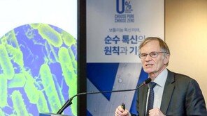 멀츠코리아, 제오민 출시 10주년 맞이 기자간담회 성료