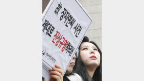 ‘장자연 목격자’ 윤지오 “이슈가 이슈를 덮고 있다”