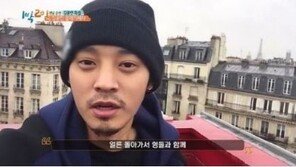 정준영 복귀 책임 1박2일 제작 중단…VOD서비스도 중지
