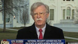 볼턴 “폼페이오와 내가 적개심 조장?…北 주장 부정확”
