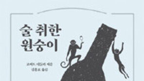 [책의 향기]알코올과 카페인… 인간이 사랑한 마실 것의 역사