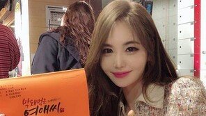 강예빈 ‘막영애’ 깜짝 출연 인증샷 “본방 사수 해주세요”