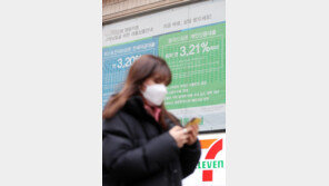 은행권 주담대 금리 최대 4.89%까지 상승