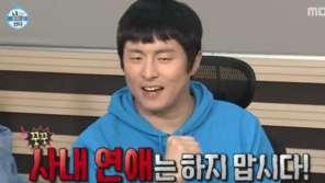 전현무-한혜진 떠난 빈자리…기안84 “사내 연애 하지 말자”