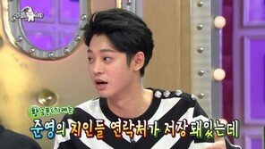 ‘라디오스타’ 정준영 ‘황금폰’ 언급 방송, 다시보기 서비스 중단