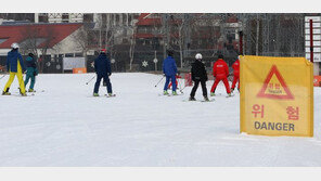 강원도 스키장서 20대 펜스 충돌 사망…안전 관리 논란