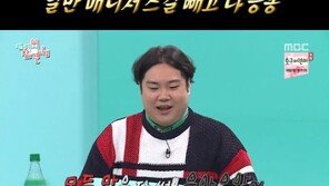 ‘전참시’ 박은성, 유재환 공황장애까지 케어하는 ‘스마트 매니저’