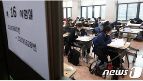 2022학년도 수능 ‘한국사’ 1교시로 당길 듯…現 고1 적용