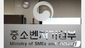 석유공사·조폐공사 등 8개 공공기관 동반성장 평가 ‘최하위’