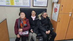 54년전 생이별 딸과 부모, 경찰 도움으로 상봉…“기적 같은 일”