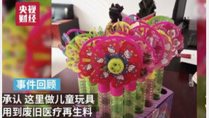 중국서 한번 사용한 기저귀-생리대 분쇄해 재활용