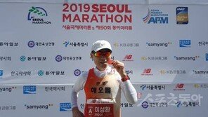 ‘동아마라톤 산증인’ 이성환 씨 “20년 넘어 30년까지!”