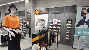 벙거지모자에 힙색까지…구식문화 열광하는 10대들, ‘뉴트로’에 눈 뜨다