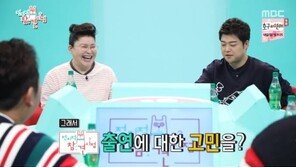 유재환, ‘전참시’ 출연 소감 “하나같이 좋은 댓글만…감사하다”