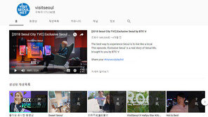 “관광도 날씨예보처럼 안내”, 서울 ‘투어캐스터’ 도입