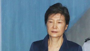 박근혜 ‘국정원 특활비 수수’ 항소심 10개월 만에 열린다