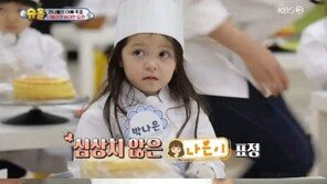 ‘슈돌’ 나은, 아빠 선물 케이크에 반창고…‘뭉클’