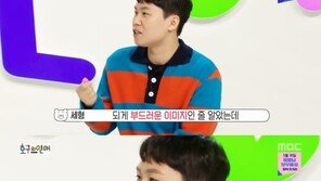 ‘호구의 연애’ 유인영, 성시경 첫인상 “눈매가 날카롭다”