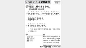 [시사일본어학원]상담에 응할 테니까요.