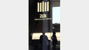 한상대 전 검찰총장 “금품수수 보도 언론에 법적 대응” 