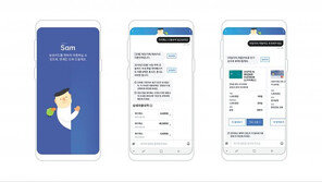 소비패턴 분석한 AI 기반 맞춤형 ‘챗봇 샘’ 오픈