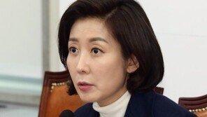 나경원 “공수처는 대한민국판 ‘게슈타포’…靑·與, 독재 하겠다는 것”