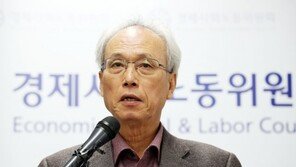 경사노위 노사관계제도개선위 진통…공익위원 1명 사퇴
