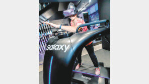 “VR게임 신나요” 삼성전자, 베트남에도 체험공간