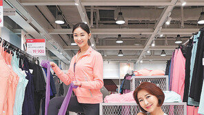 “화사한 요가복 입고 몸 푸세요”